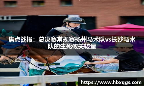 一竞技APP
