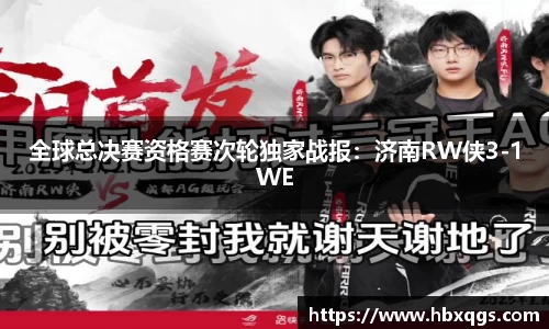 一竞技APP