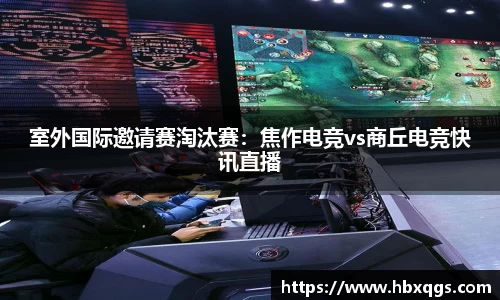 一竞技官网