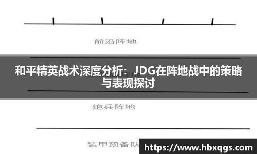 一竞技