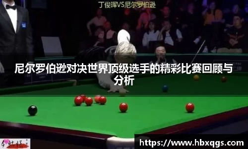 一竞技APP