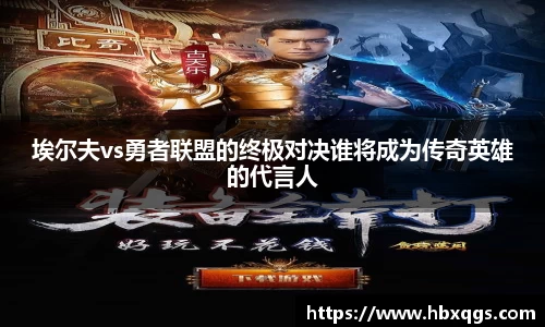 一竞技APP