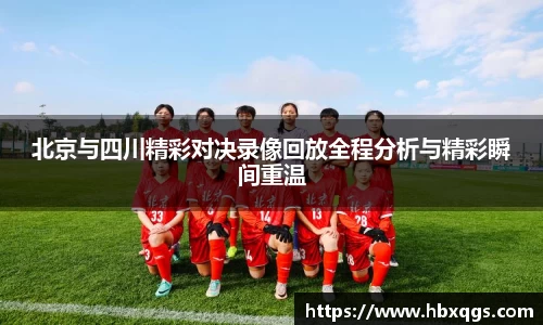 一竞技