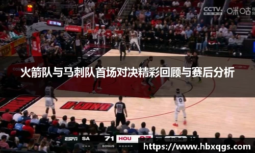 一竞技APP