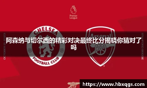 一竞技官网